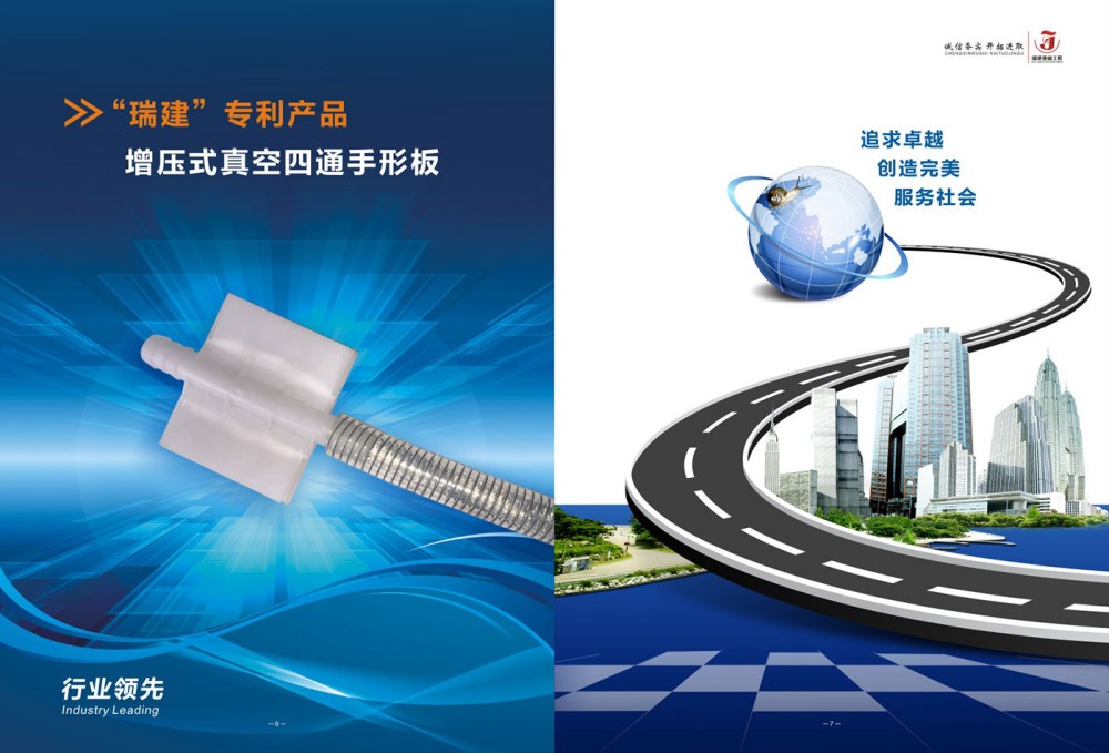 RUIJIAN patent product of vacuum booster four-way hand form board